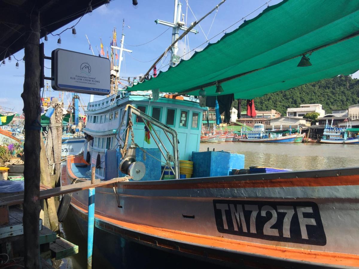Rub Lom Chom Klong Homestay ชุมพร ภายนอก รูปภาพ